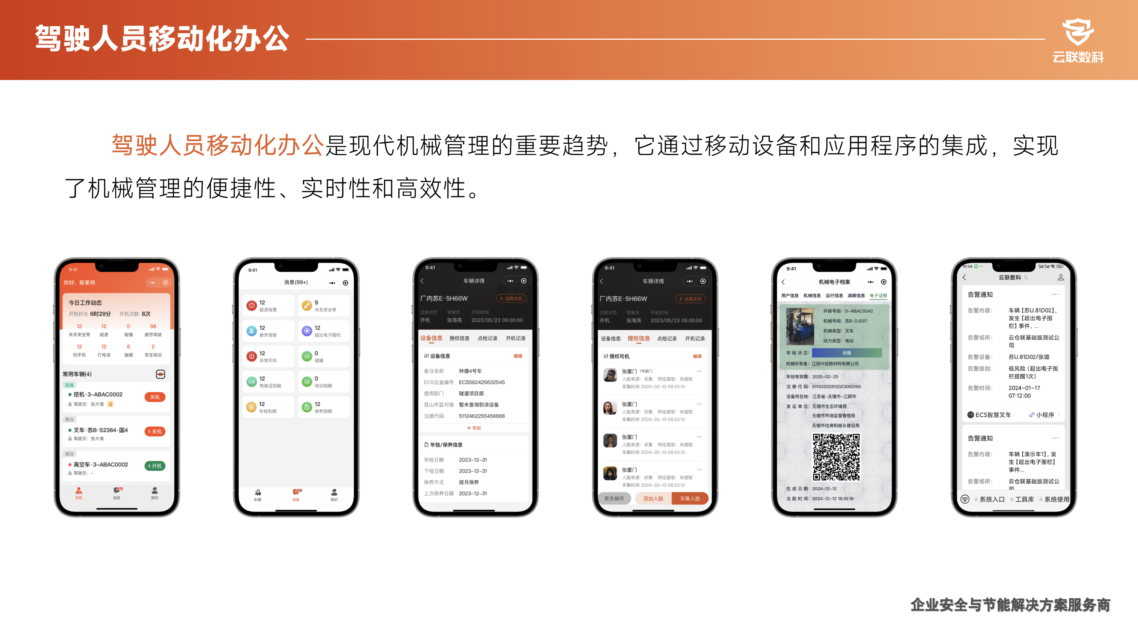 iShot_2025-08-21_23.20.05.png
