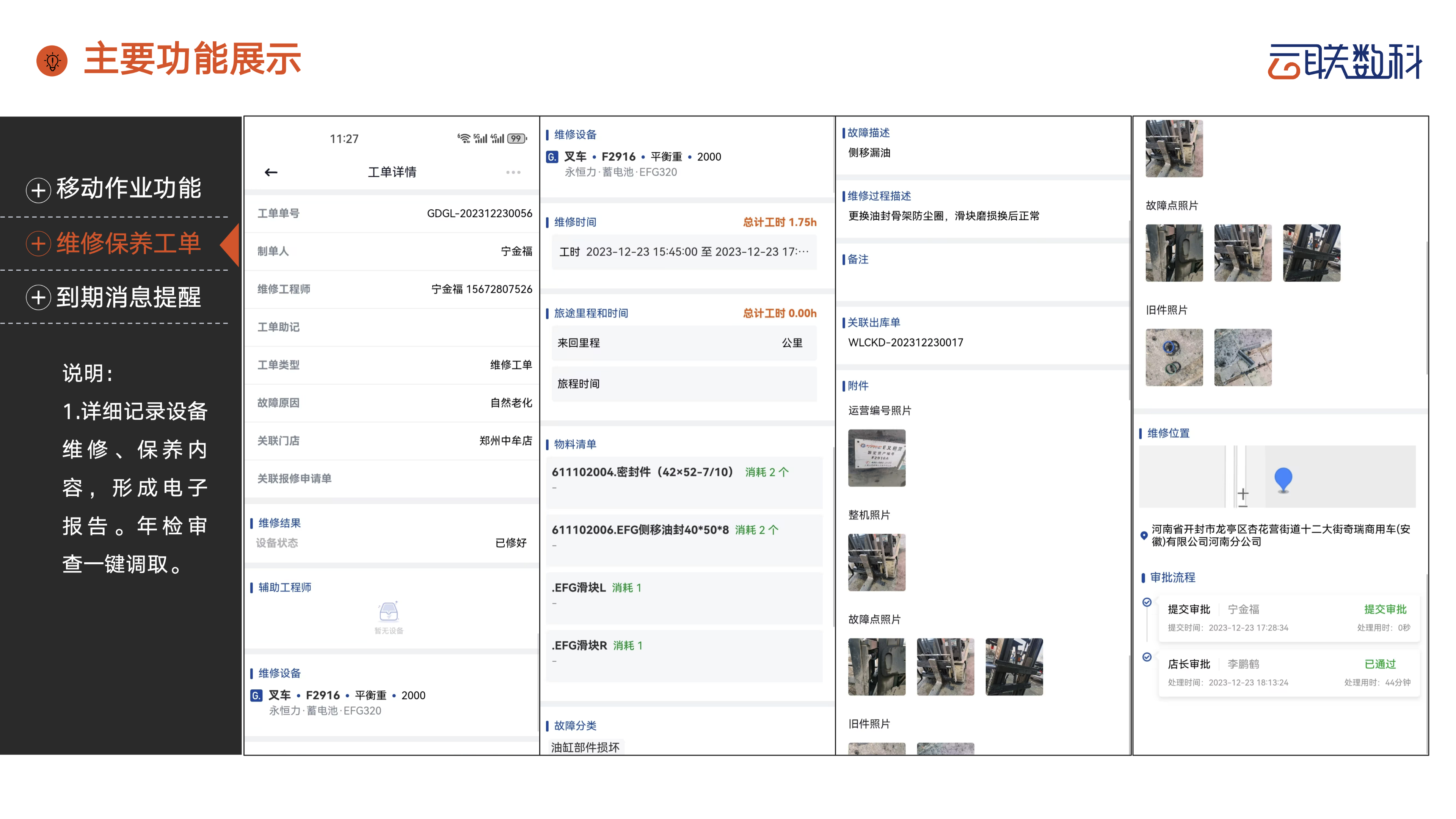 iShot_2025-08-22_20.35.56.png