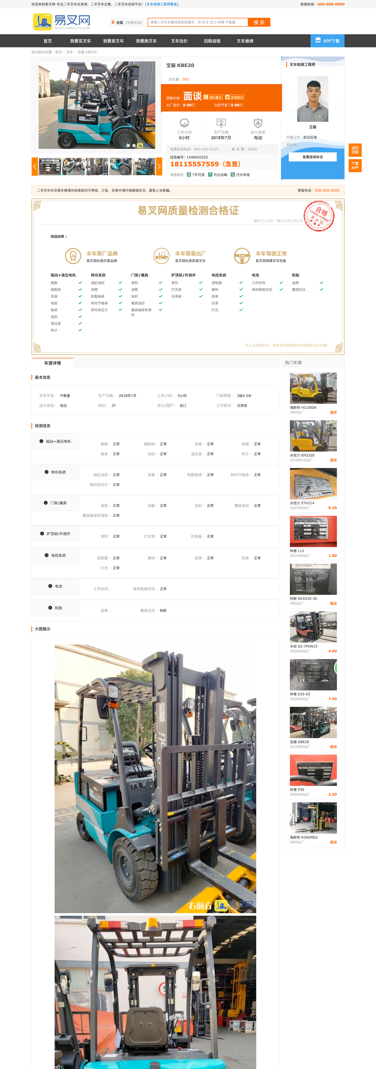 企业微信截图_4bc3325d-4890-4f28-a57d-c6019aadb5d8.png