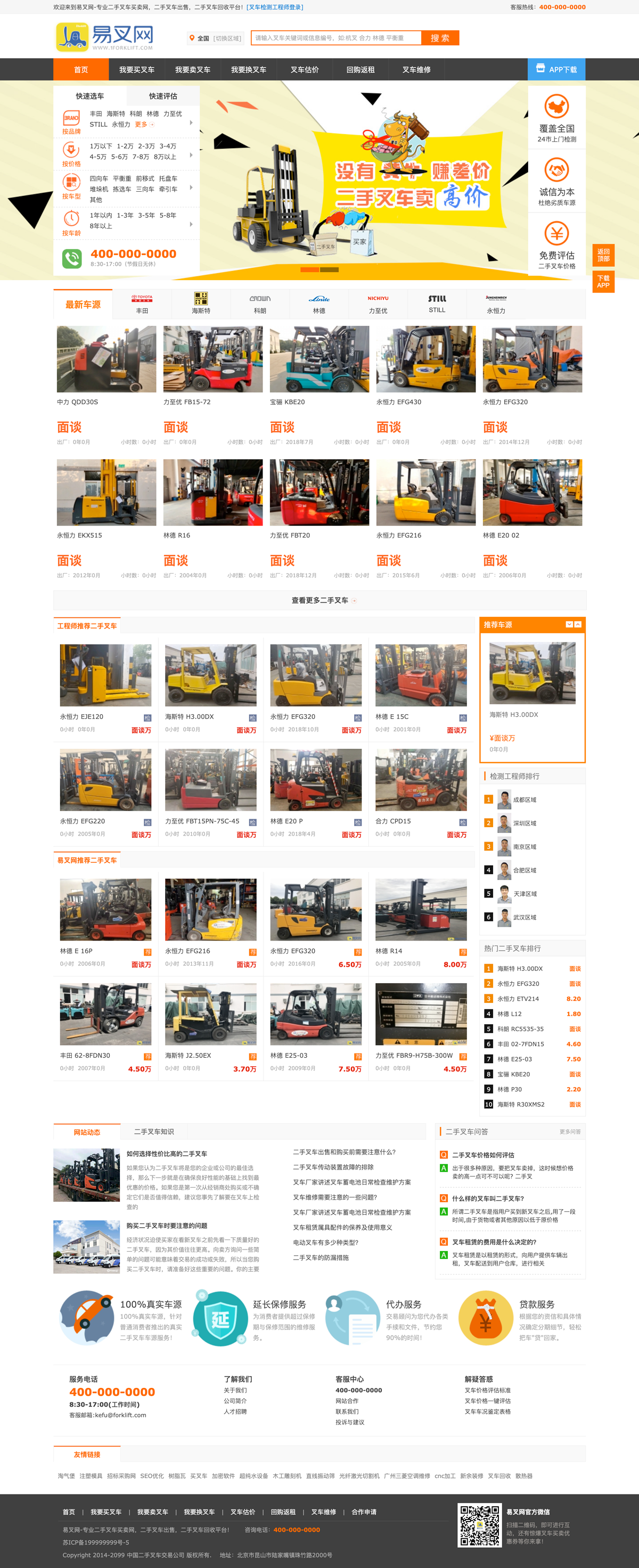 企业微信截图_cd4cd23a-3c52-413e-ae76-08b483d636a0.png