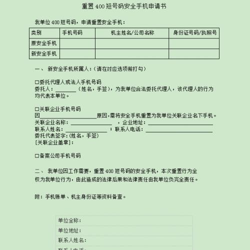 轮播图片