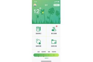 非道路机械信息登记平台