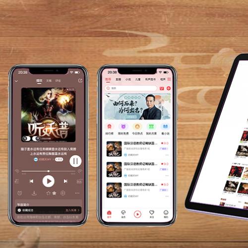  仿喜马拉雅听书系统源码_ThinkPHP+uniapp开发_快速搭建专业音频平台