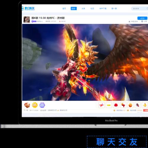  游戏直播系统源码ThinkPHP+Java+OC+Vue全栈开发 高并发弹幕礼物系统一键部署